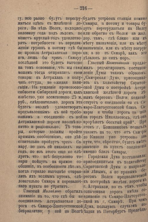 Страница 272