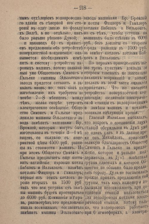 Страница 274