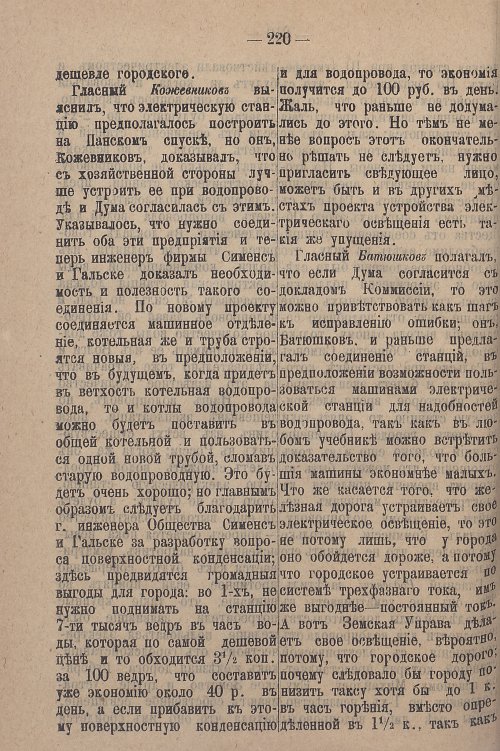 Страница 276