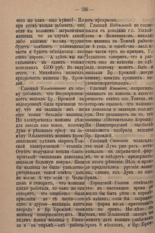 Страница 294