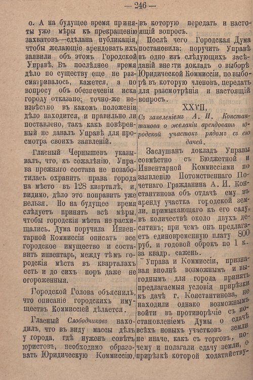 Страница 302