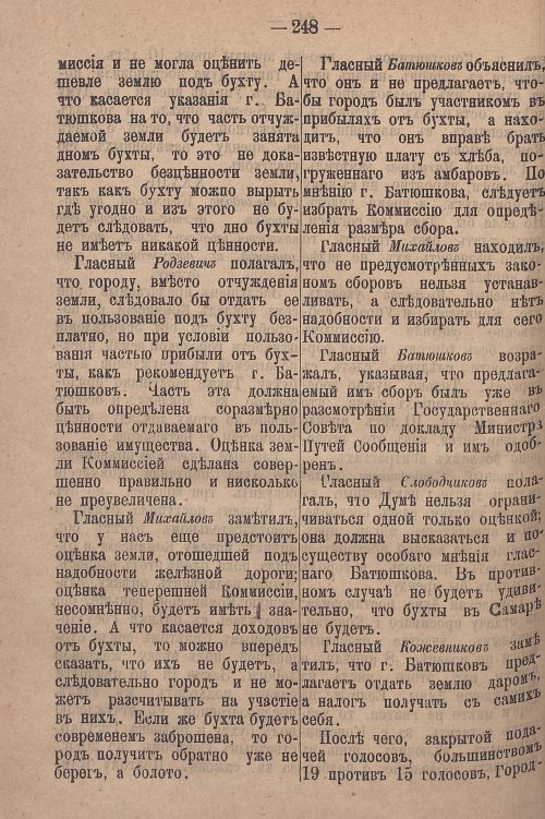 Страница 304