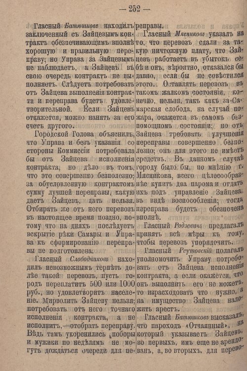 Страница 308