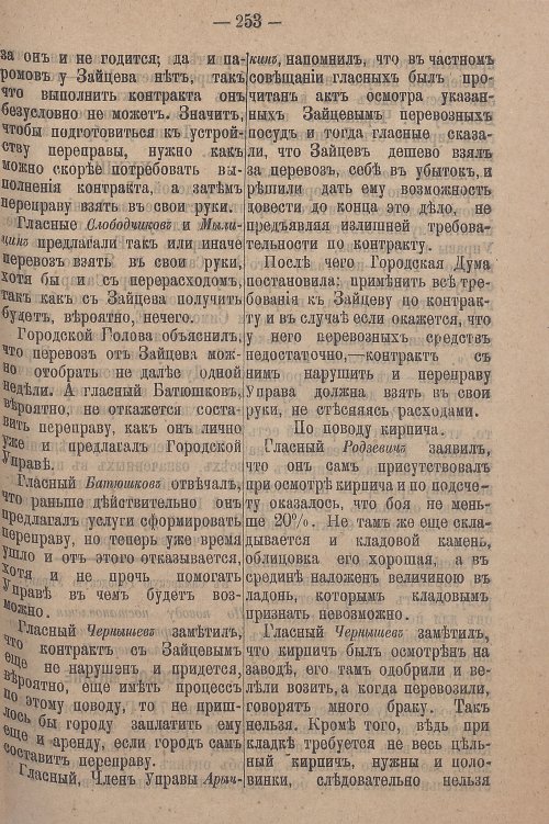 Страница 309