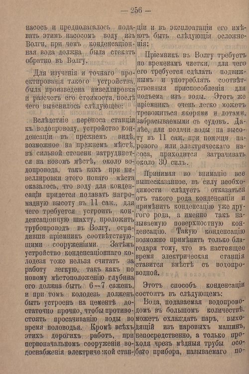 Страница 312