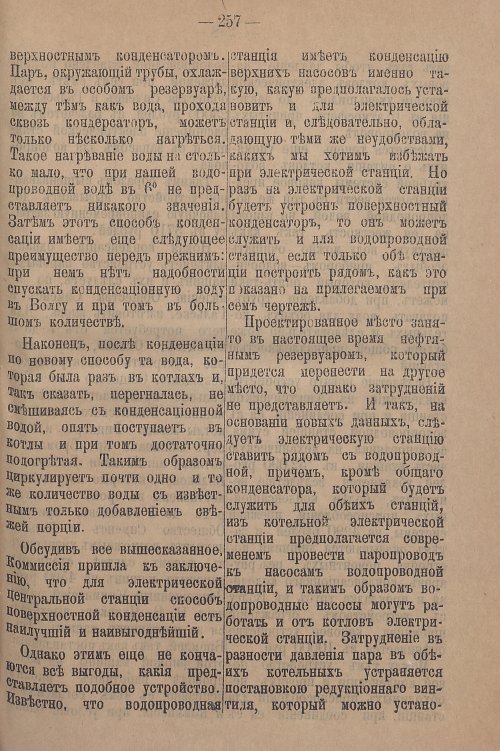 Страница 313