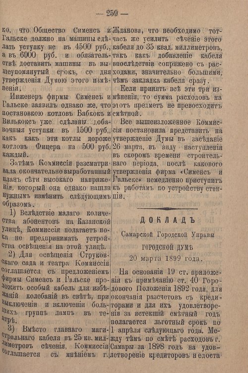 Страница 315