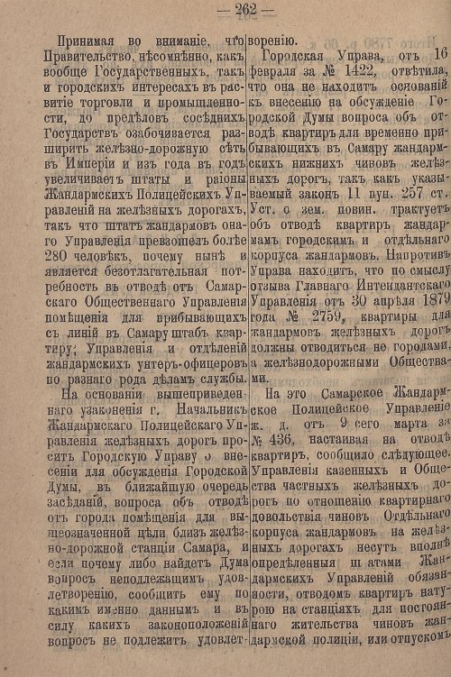 Страница 318