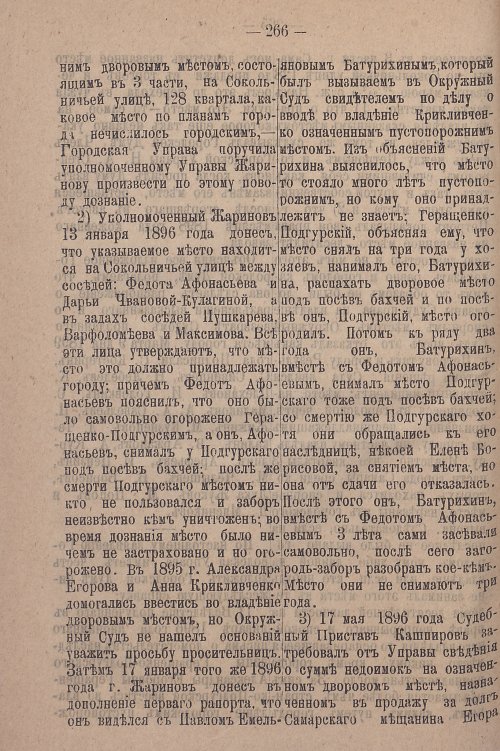 Страница 322