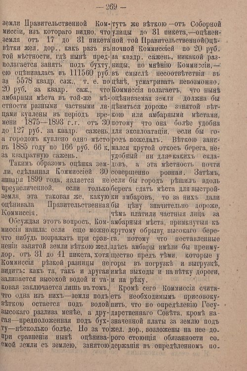 Страница 325