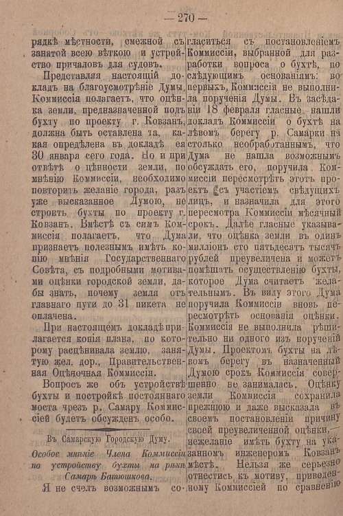 Страница 326