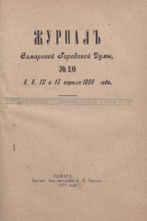 Страница 329