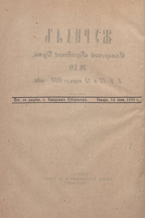 Страница 330