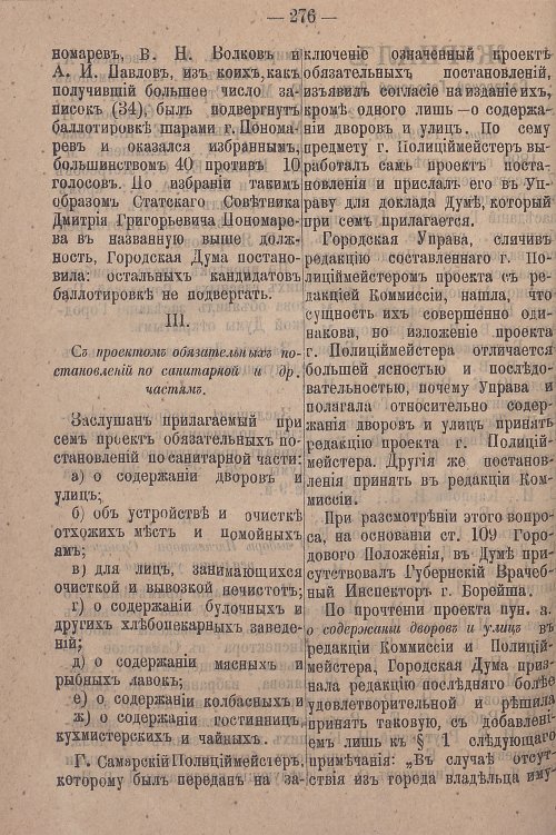Страница 332