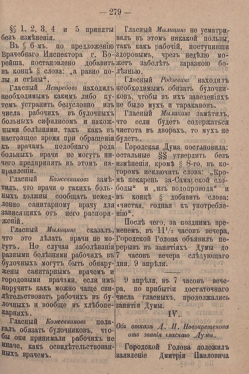 Страница 335
