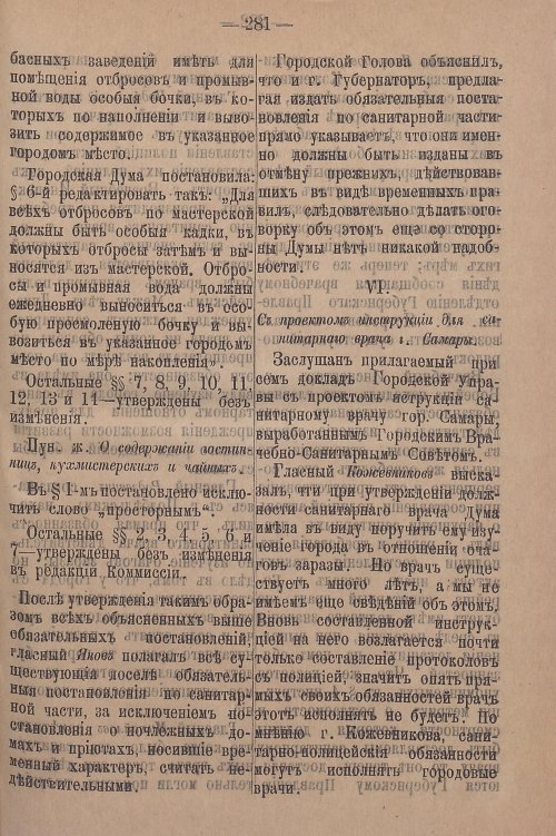 Страница 337