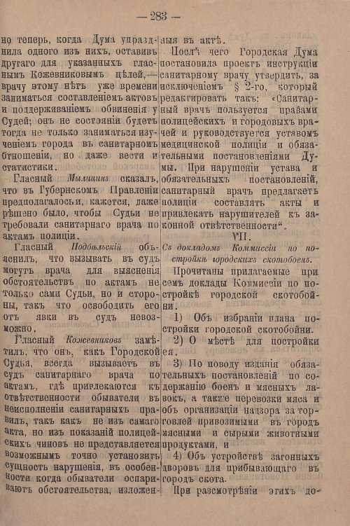 Страница 339