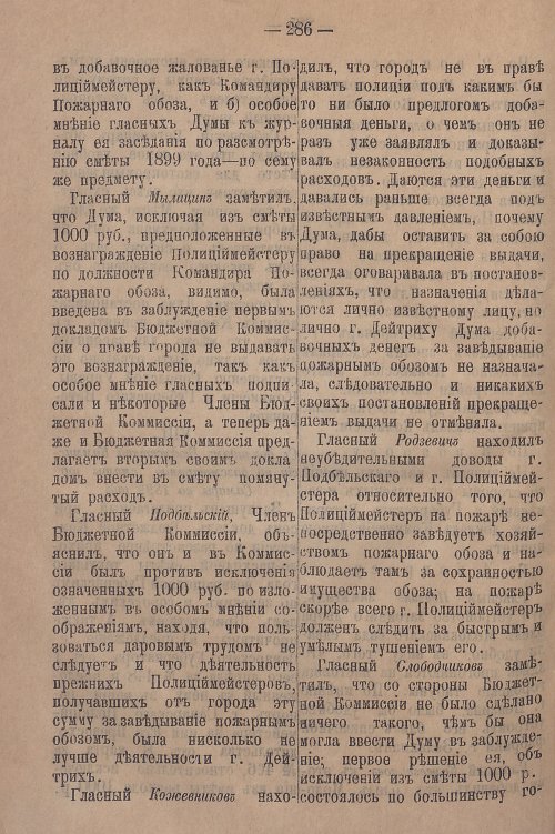Страница 342