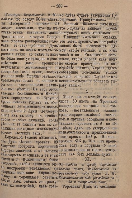 Страница 345