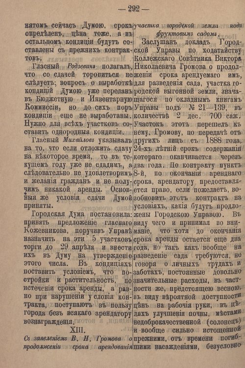Страница 348