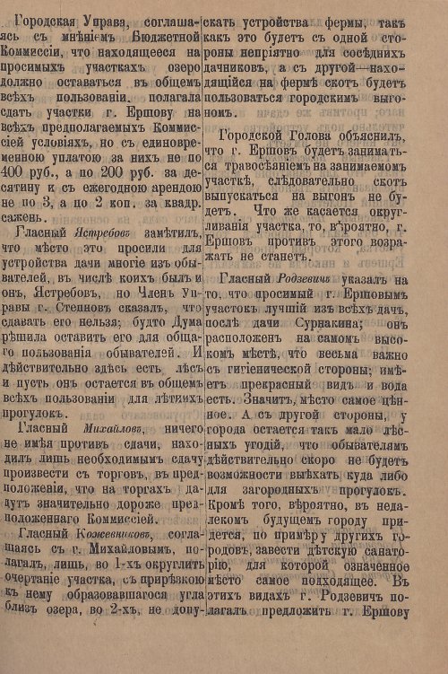 Страница 353