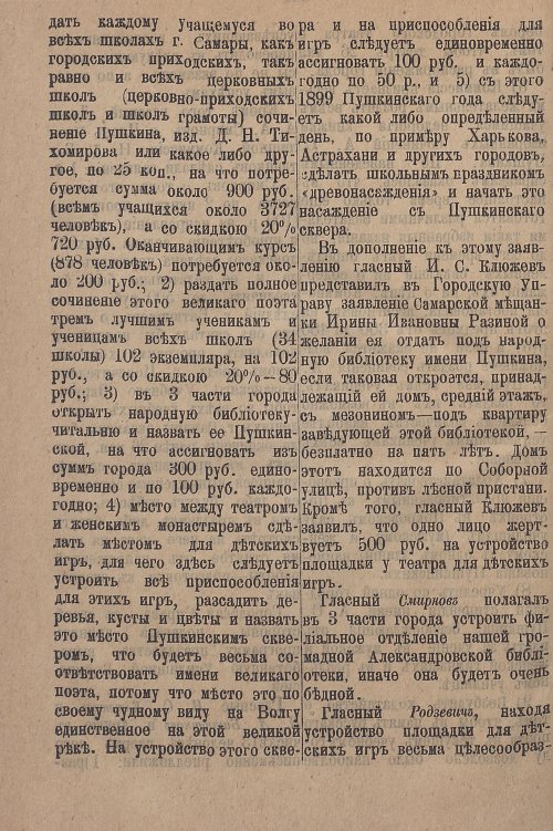 Страница 360