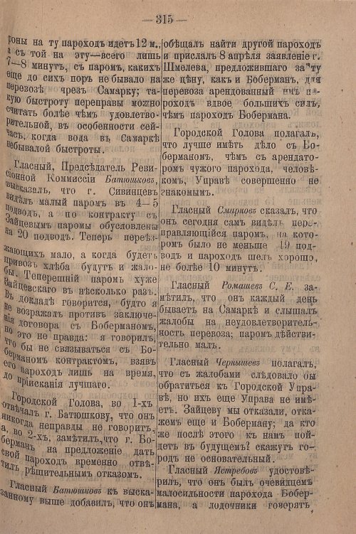 Страница 371