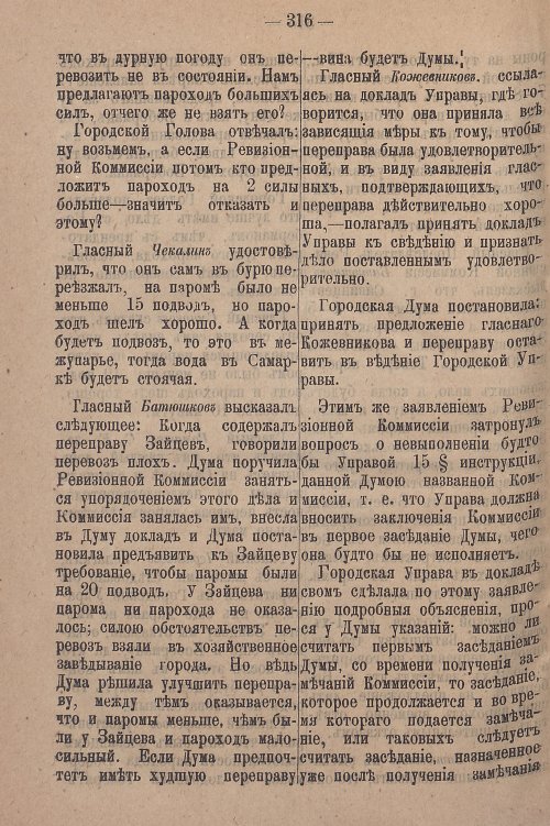 Страница 372