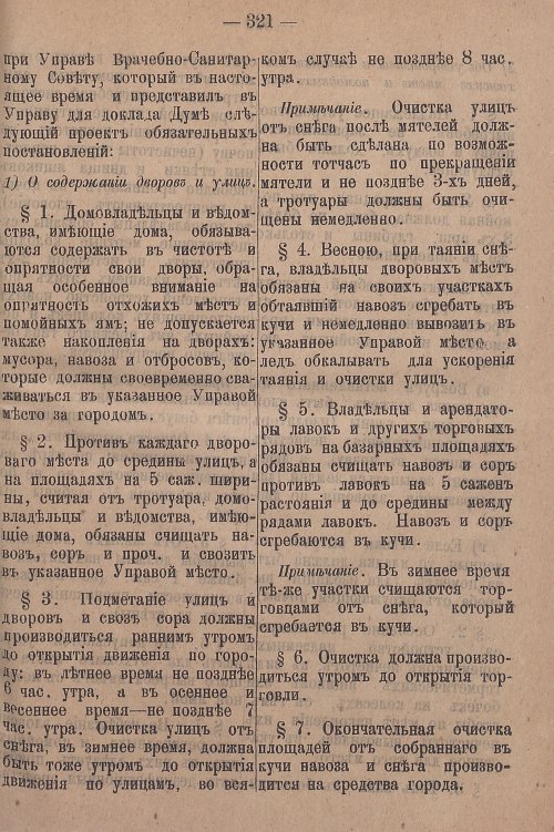Страница 377