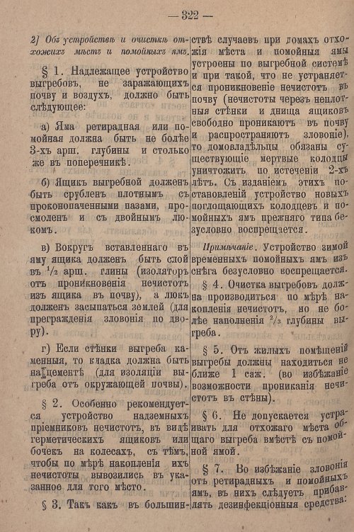 Страница 378