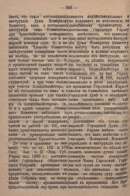Страница 404