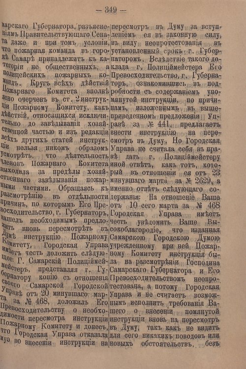 Страница 405