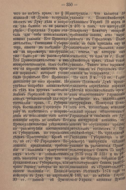 Страница 406