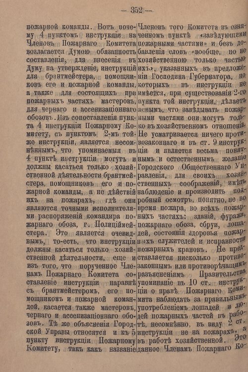 Страница 408