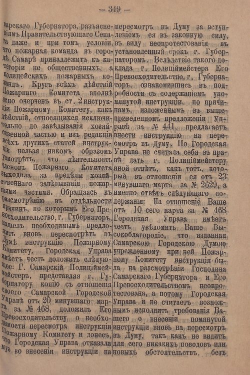 Страница 409