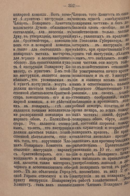 Страница 412