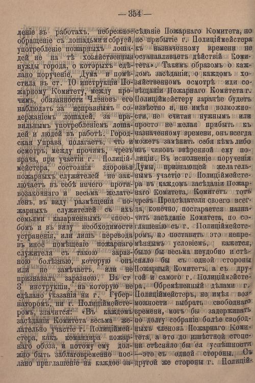 Страница 414