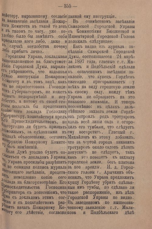 Страница 415