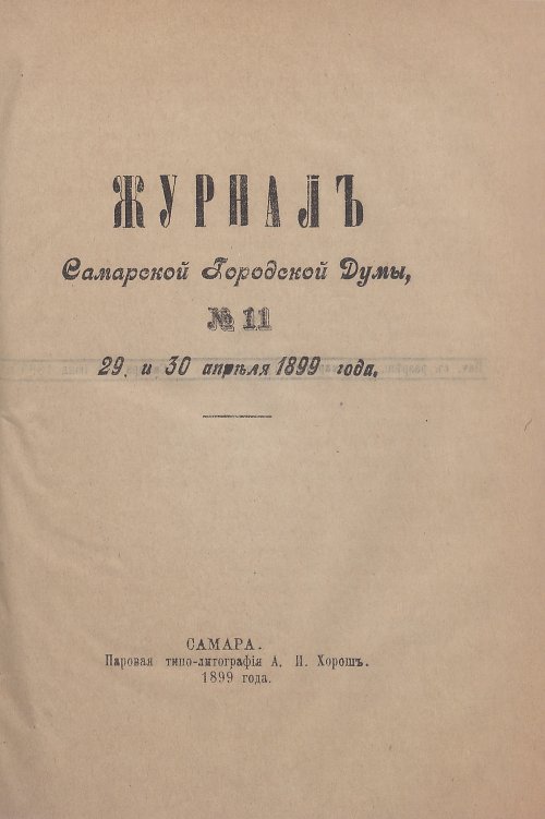 Страница 431