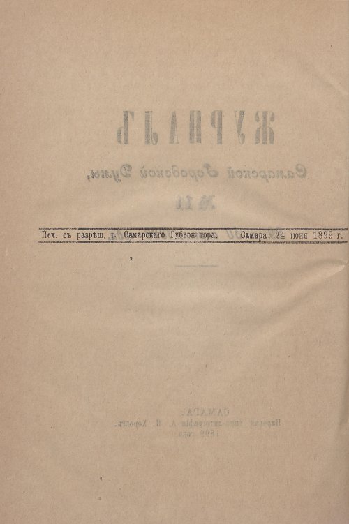 Страница 432
