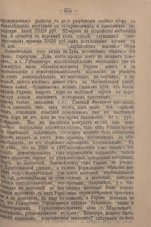 Страница 435