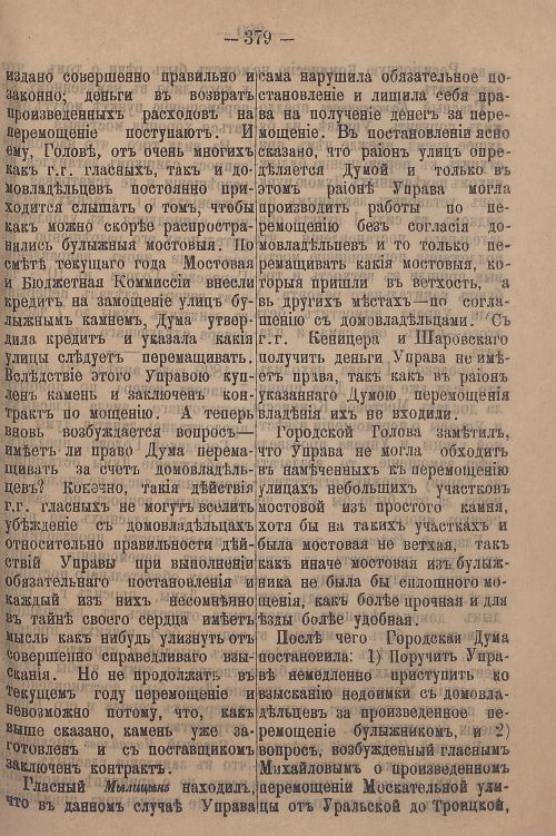 Страница 439