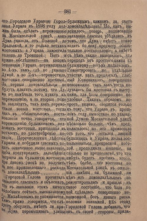 Страница 441