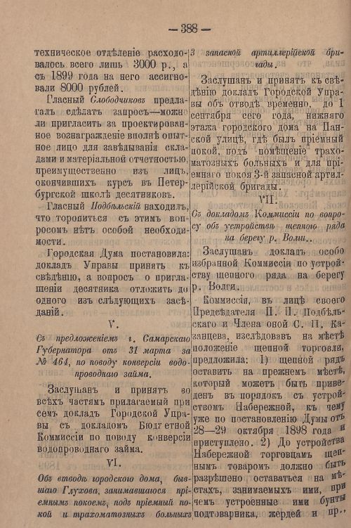 Страница 448