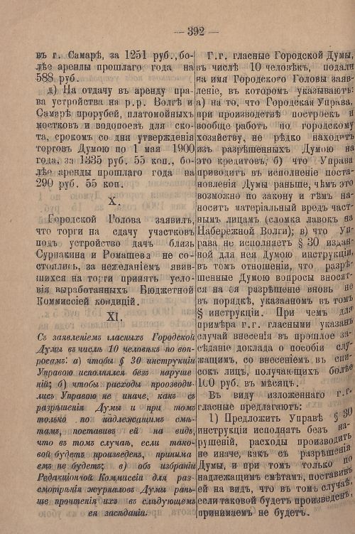Страница 452