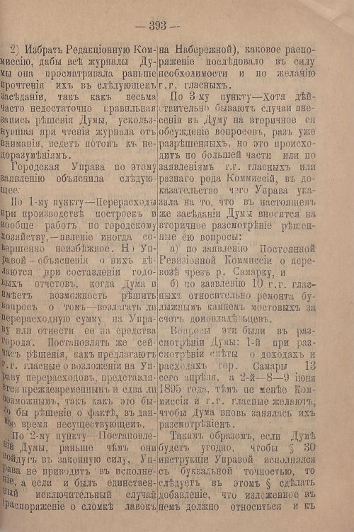 Страница 453