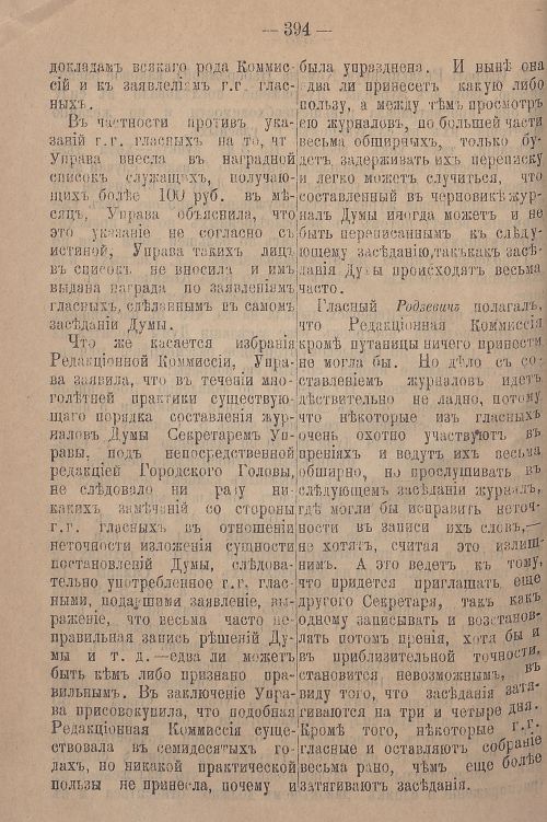 Страница 454