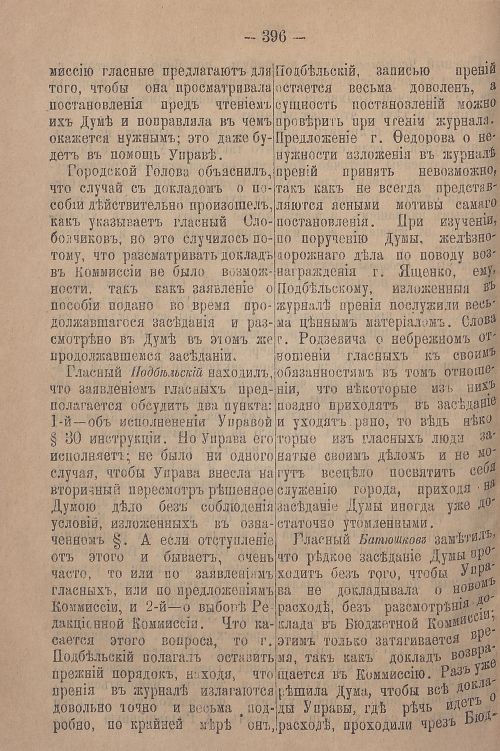 Страница 456