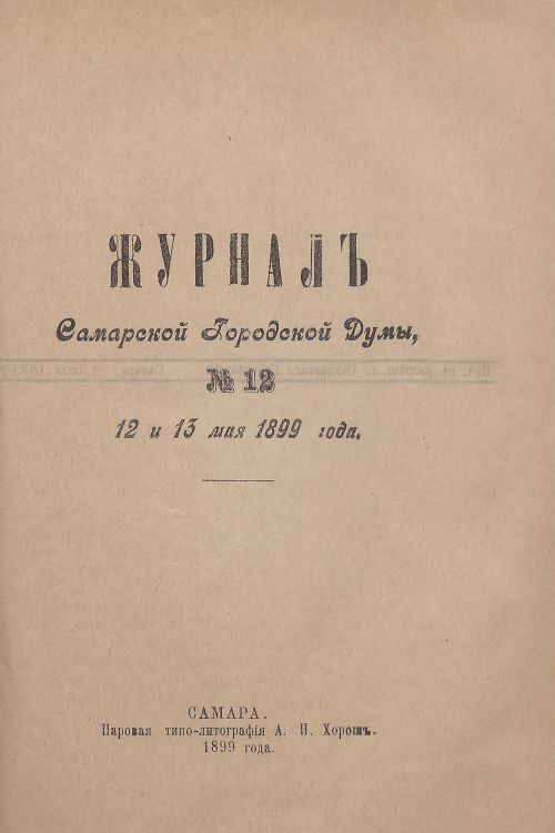 Страница 463