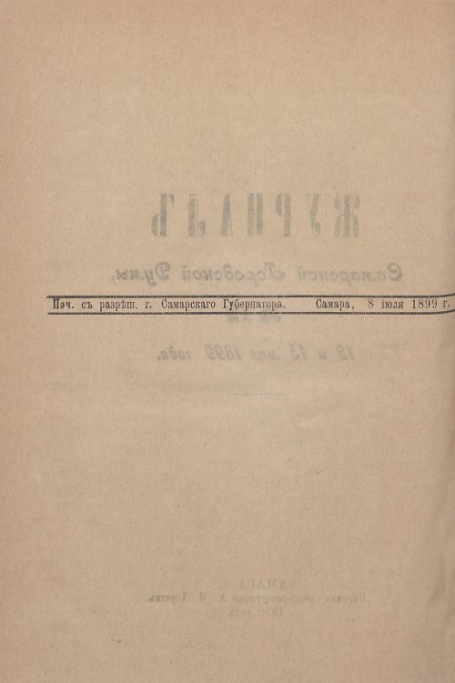 Страница 464